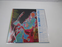 Load image into Gallery viewer, Pat Travers Radio Active Promo 28MM 0026 with OBI Japan LP Vinyl
