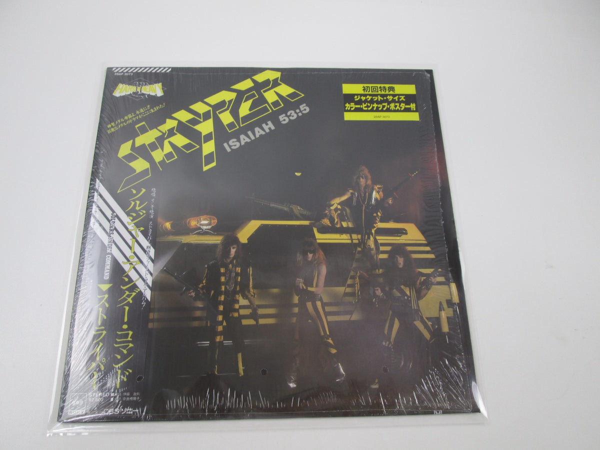 Stryper Soldiers Under Command 28AP 3073 with OBI Pinnup Japan LP Vinyl