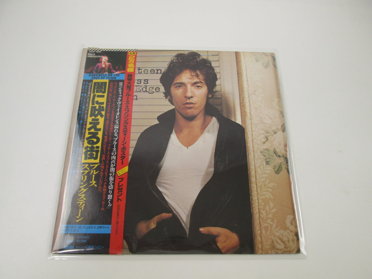 Bruce Springsteen Darkness On The Edge Of Town Promo 25AP 1000 OBI LP Vinyl