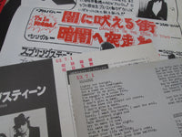 Load image into Gallery viewer, Bruce Springsteen Darkness On The Edge Of Town Promo 25AP 1000 OBI LP Vinyl
