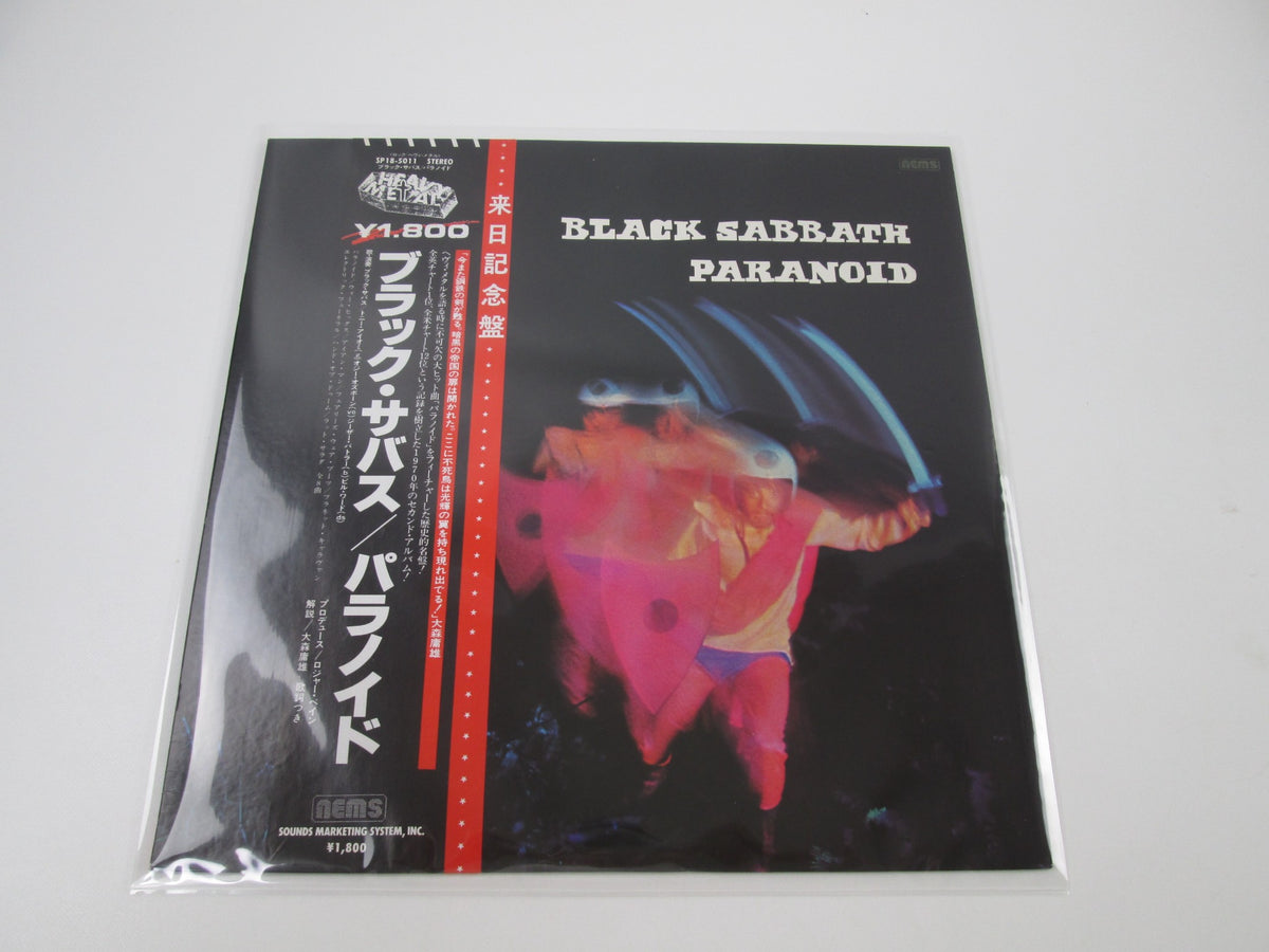 BLACK SABBATH PARANOID NEMS SP18-5011 with OBI Japan LP Vinyl
