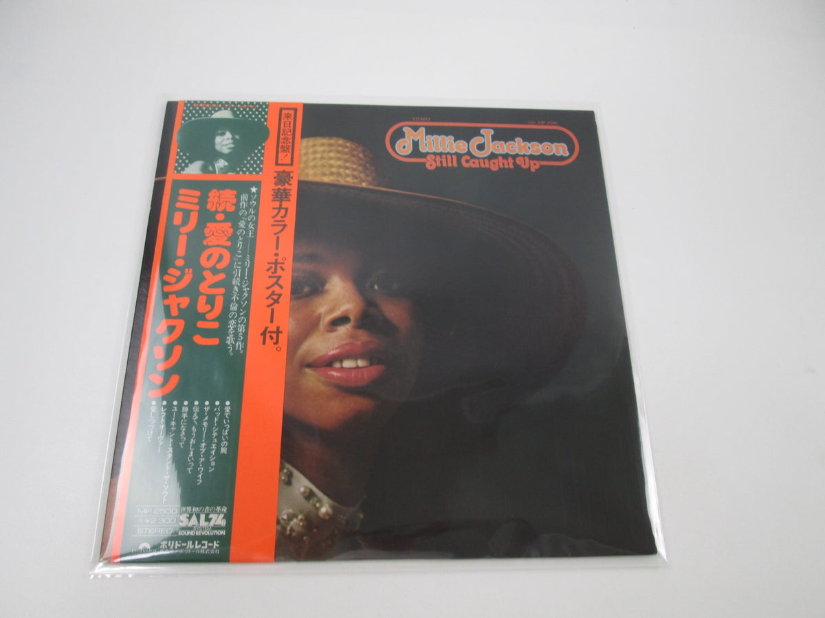 Millie Jackson Still Caught Up MP 2500 with OBI Japan LP Vinyl