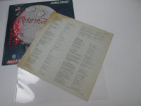 Load image into Gallery viewer, JUDAS PRIEST ROCKA ROLLA GULL GP-479 with OBI Japan LP Vinyl
