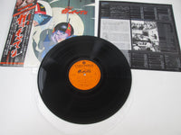 Load image into Gallery viewer, Koichi Sugiyama Symphonic Suite Gatchaman CQ-7009 with OBI LP Japan Vinyl
