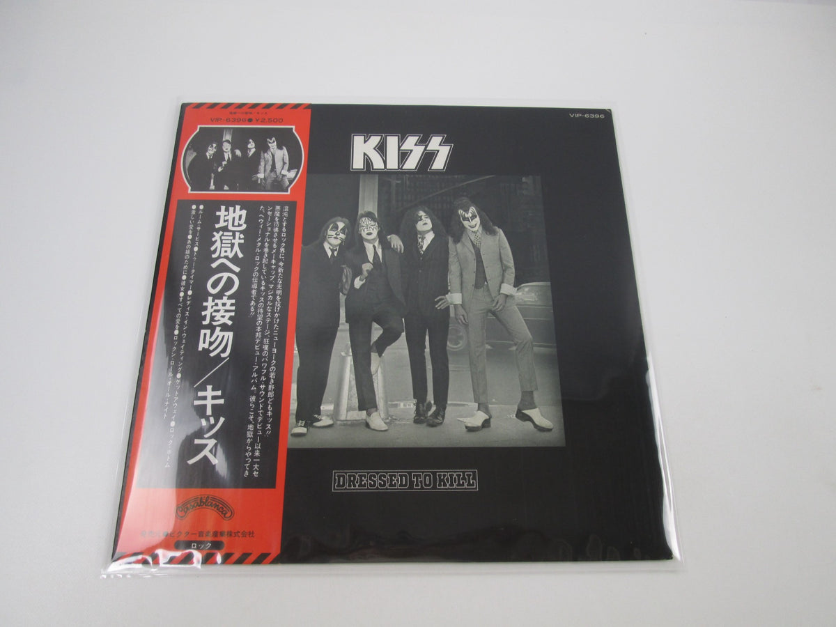 KISS DRESSED TO KILL CASABLANCA VIP-6396 with OBI Japan LP Vinyl