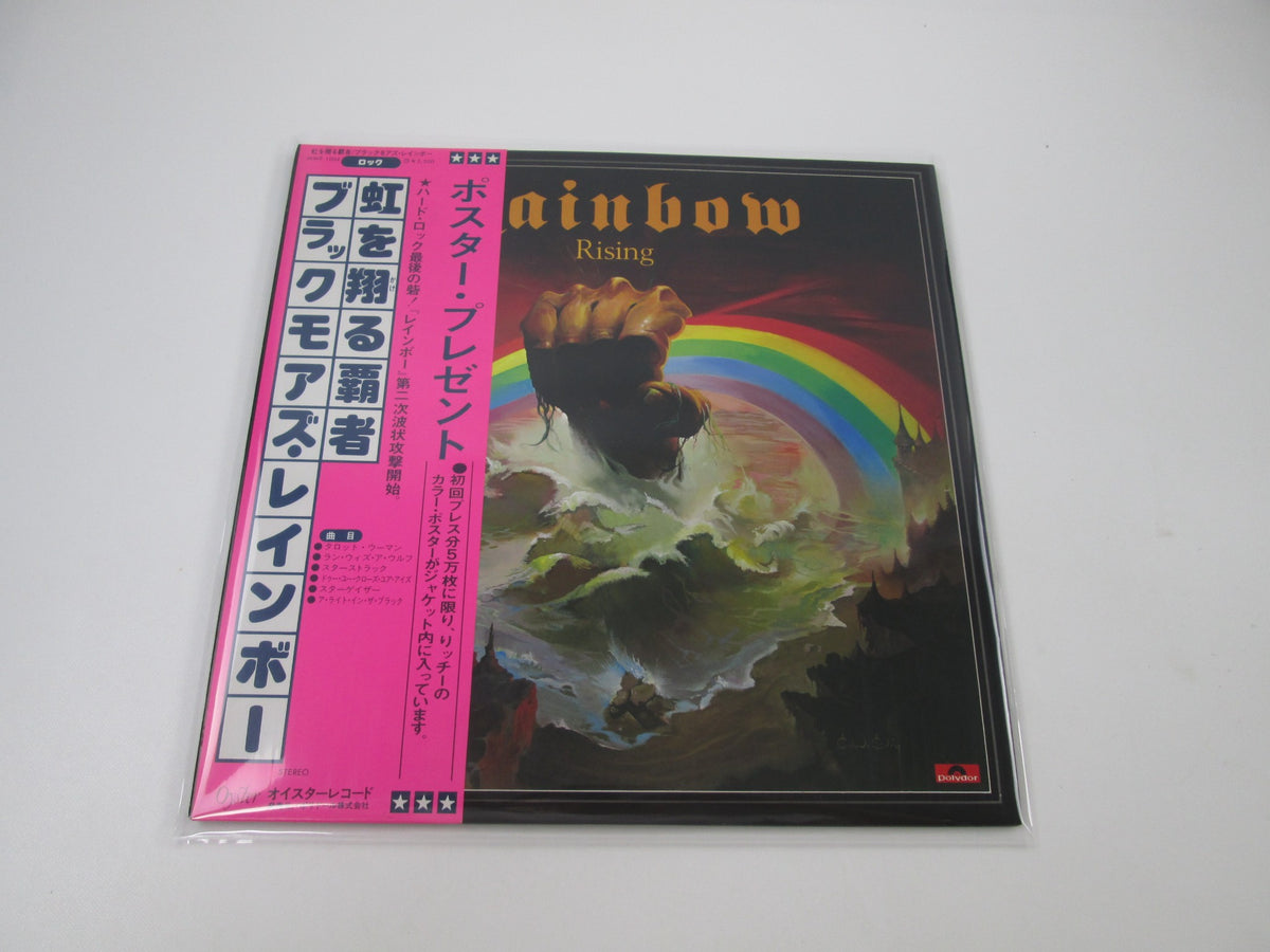 BLACKMORES RAINBOW RISING 1st Press MWF 1004 with OBI Japan LP Vinyl