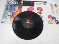Load image into Gallery viewer, Dirty Pair OST WTP-80175 with OBI Sticker Japan LP Vinyl
