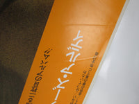 Load image into Gallery viewer, Françoise Hardy L'Amitié YX-6041 with OBI Japan LP Vinyl
