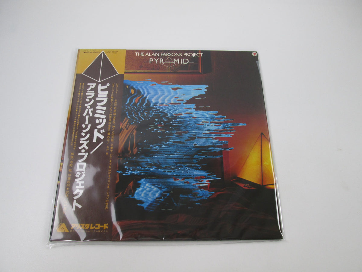 The Alan Parsons Project Pyramid Arista 25RS-69 with OBI Japan LP Vinyl