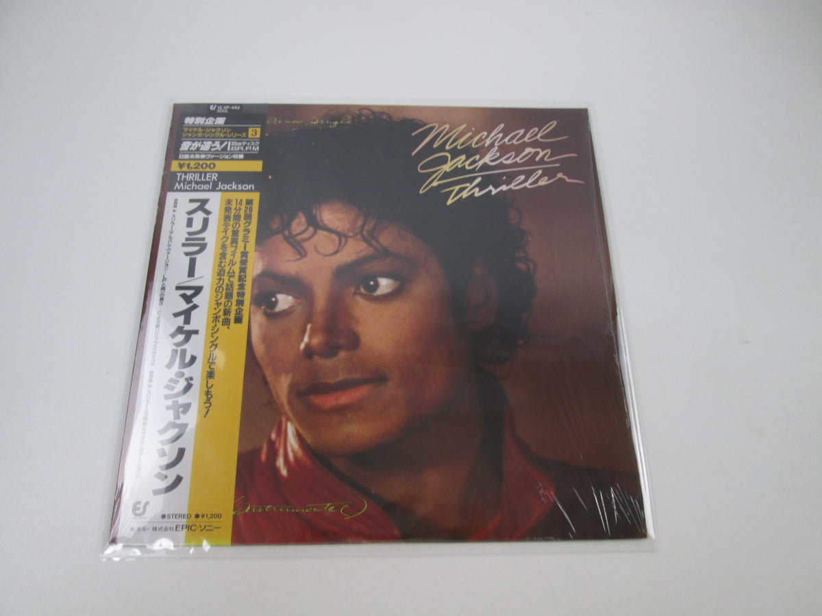 Michael Jackson Thriller Epic 12 3P-492 with OBI Japan LP Vinyl