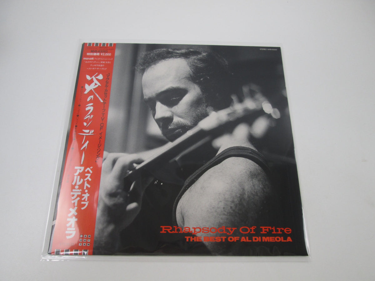 Al Di Meola Rhapsody Of Fire MHS-63053 with OBI Japan LP Vinyl