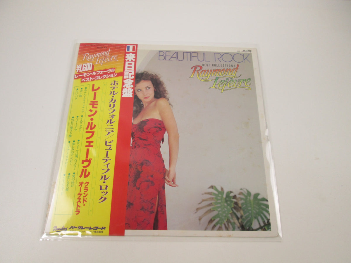 Raymond Lefèvre Best Collections Beautiful Rock GXD-13 with OBI Japan LP Vinyl