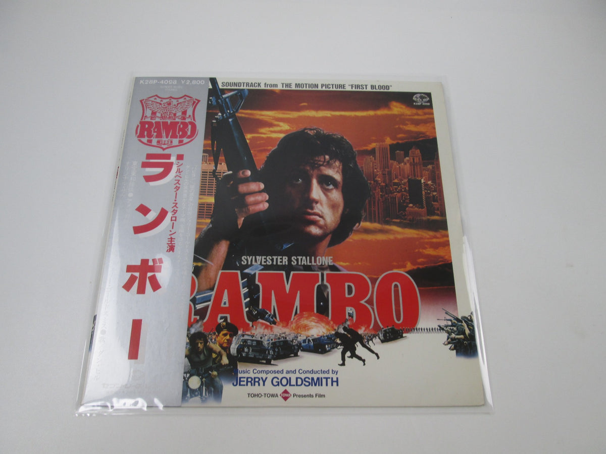 OST(FIRST BLOOD) RAMBO SEVEN SEAS K28P-4098 with OBI Japan LP Vinyl