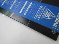 Load image into Gallery viewer, Anthrax ‎Among The Living Promo R28D-2063 with OBI Japan LP Vinyl
