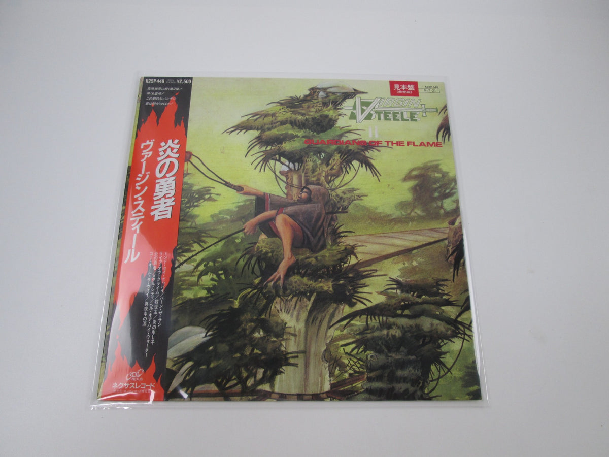Virgin Steele Guardians Of The Flame Promo K25P-448 with OBI Japan LP Vinyl