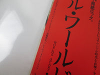 Load image into Gallery viewer, SAGA Worlds Apart Promo 25-3P-403with OBI Japan LP Vinyl
