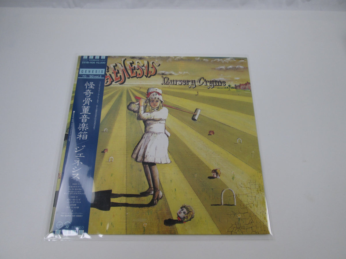 GENESIS NURSERY CRYME CHARISMA 25VB-1106 with OBI Japan LP Vinyl