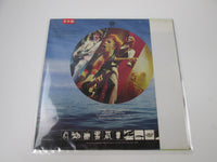 Load image into Gallery viewer, Status Quo Just Supposin'... Promo RJ-7696 with OBI Japan LP Vinyl
