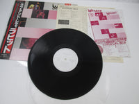 Load image into Gallery viewer, Wrabit Wrough &amp; Wready Promo VIM-6279 with OBI Japan LP Vinyl
