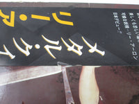 Load image into Gallery viewer, Lee Aaron Metal Queen Promo 28MM 0363 with OBI Japan LP Vinyl
