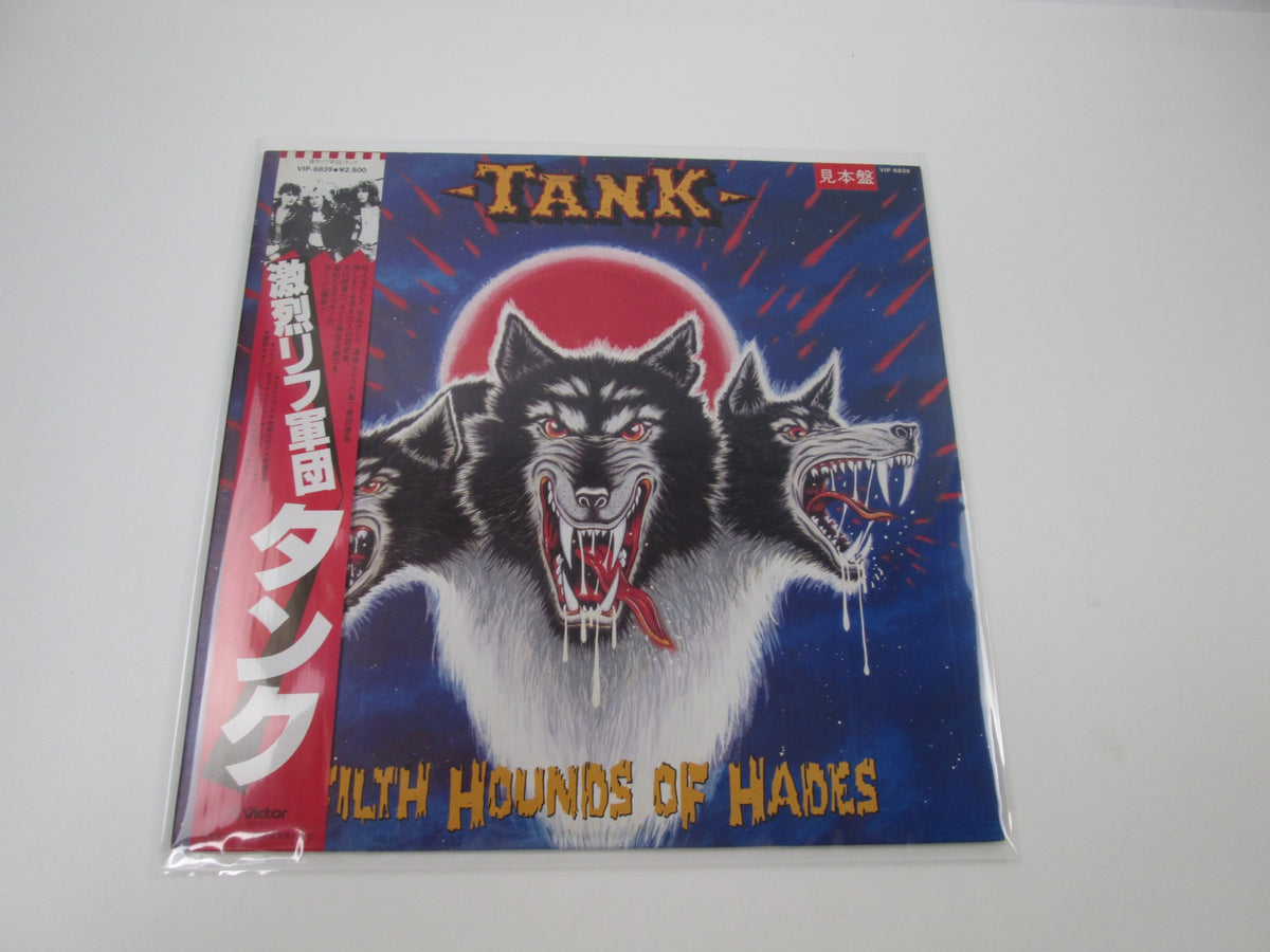 Tank Filth Hounds Of Hades Promo VIP-6839 with OBI Japan LP Vinyl