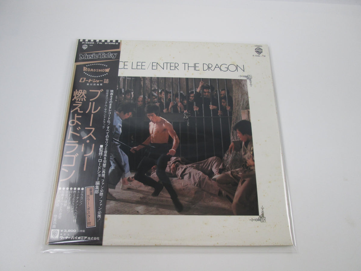 OST (BRUCE LEE) ENTER THE DRAGON WARNER P-5526,7W with OBI Poster Japan LP Vinyl
