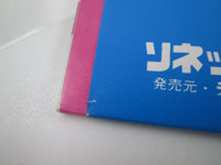 Load image into Gallery viewer, Don Cherry Eternal Now UXP-33-N with OBI Japan LP Vinyl
