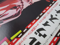 Load image into Gallery viewer, Elvis Presley Elvis NOW RCA-6120 with OBI Japan LP Vinyl
