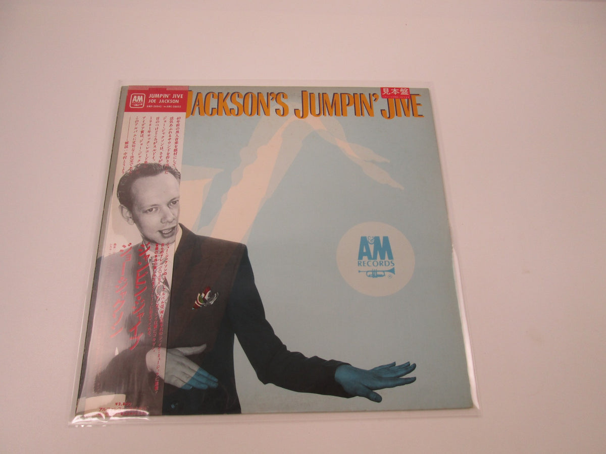 Joe Jackson Joe Jackson's Jumpin' Jive Promo AMP-28042 with OBI Japan LP Vinyl