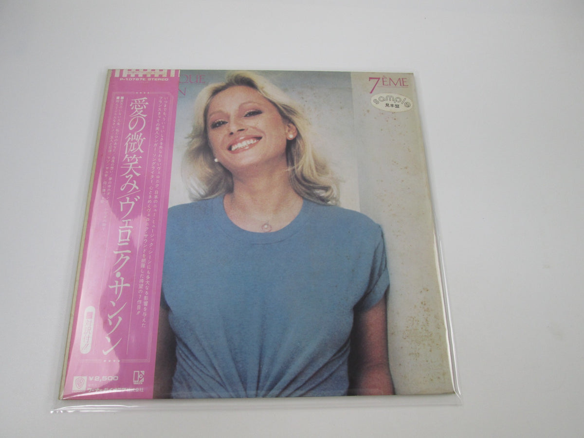 Véronique Sanson 7ème Promo P-10787E with OBI Japan LP Vinyl