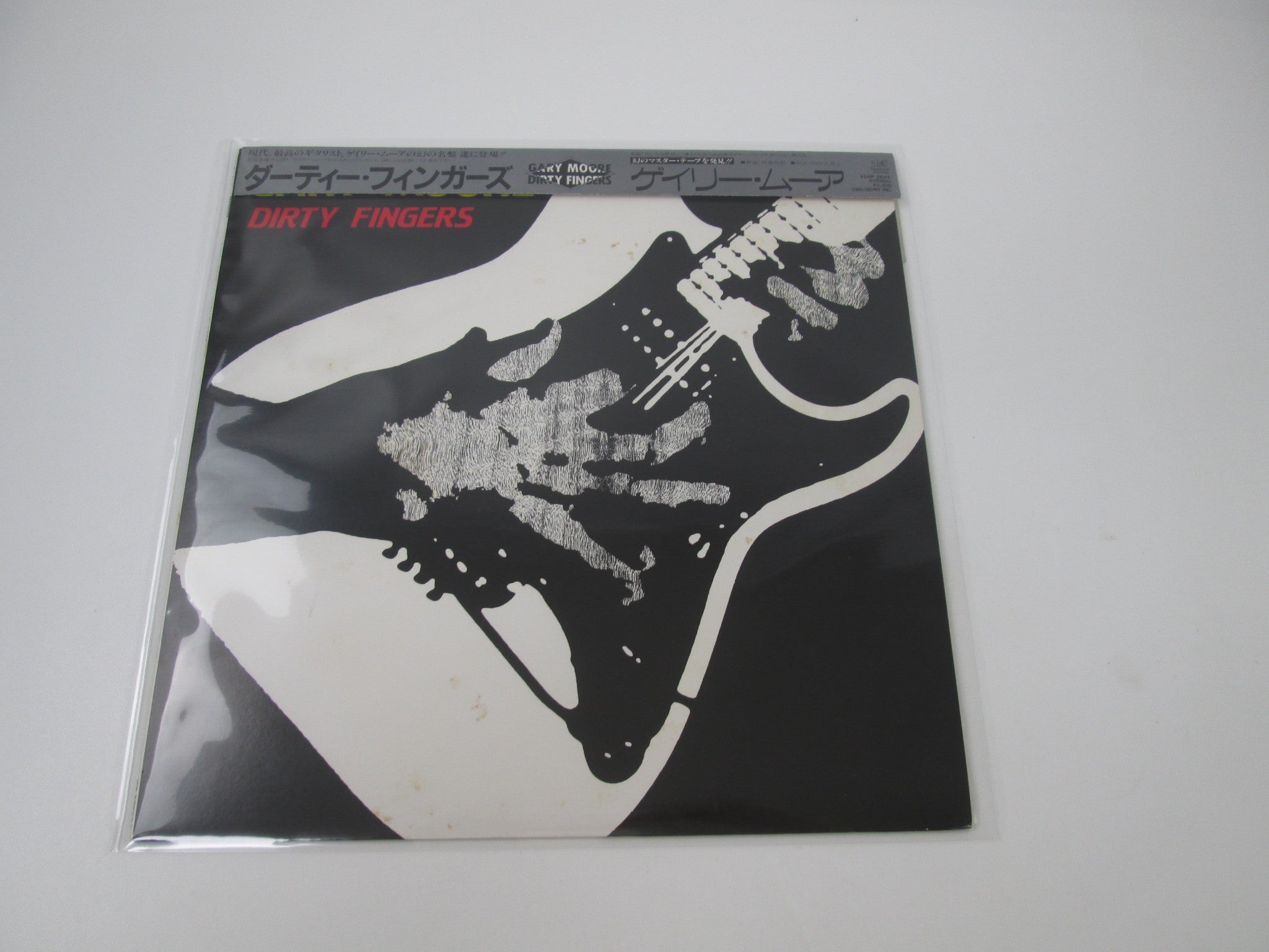AKA-GUY アカガイ LP Akira (Symphonic Suite) - Geinoh Yamashirogumi (2xLP Vinyl