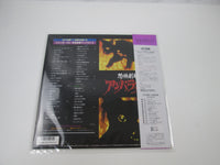 Load image into Gallery viewer, SF Music Collection 5 Jumborg Ace K23G-7255 with OBI Poster Japan LP Vinyl
