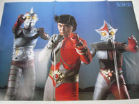 Load image into Gallery viewer, SF Music Collection 5 Jumborg Ace K23G-7255 with OBI Poster Japan LP Vinyl
