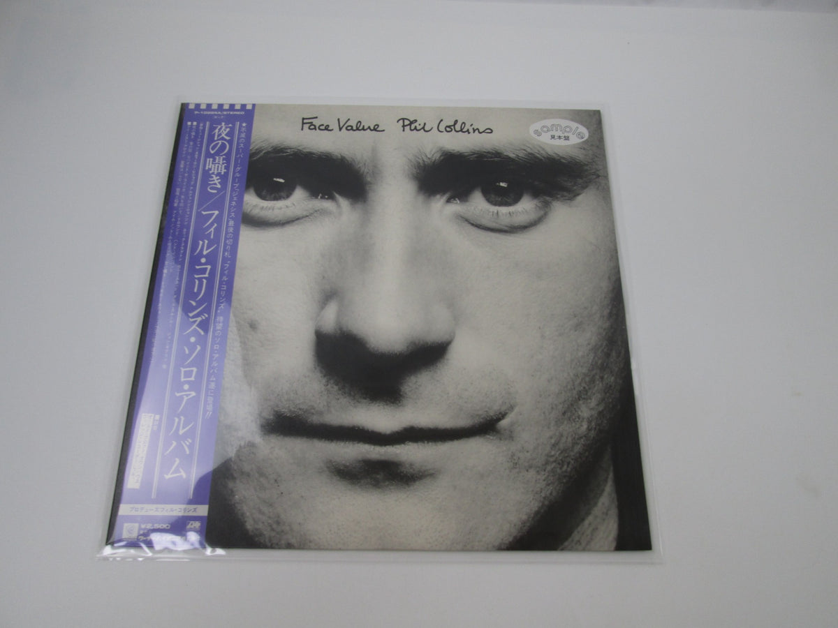 Phil Collins Face Value Promo P-10984A with OBI Japan LP Vinyl