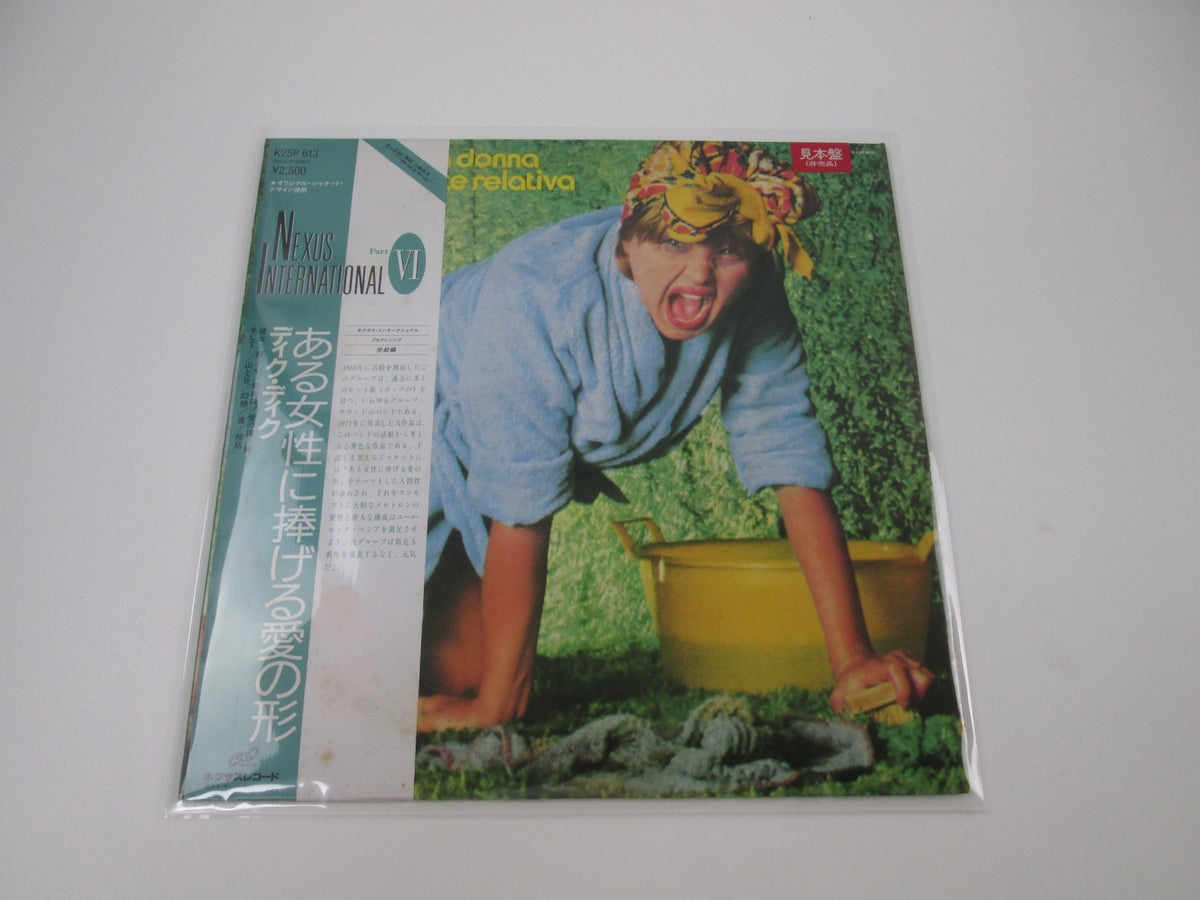 I Dik Dik ‎Suite Per Una Donna Assolutamente Relativa Promo OBI Japan  LP Vinyl