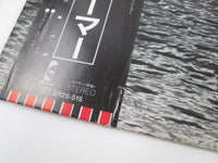 Load image into Gallery viewer, Robert Palmer ‎Clues Promo ILS-81357 with OBI Japan LP Vinyl
