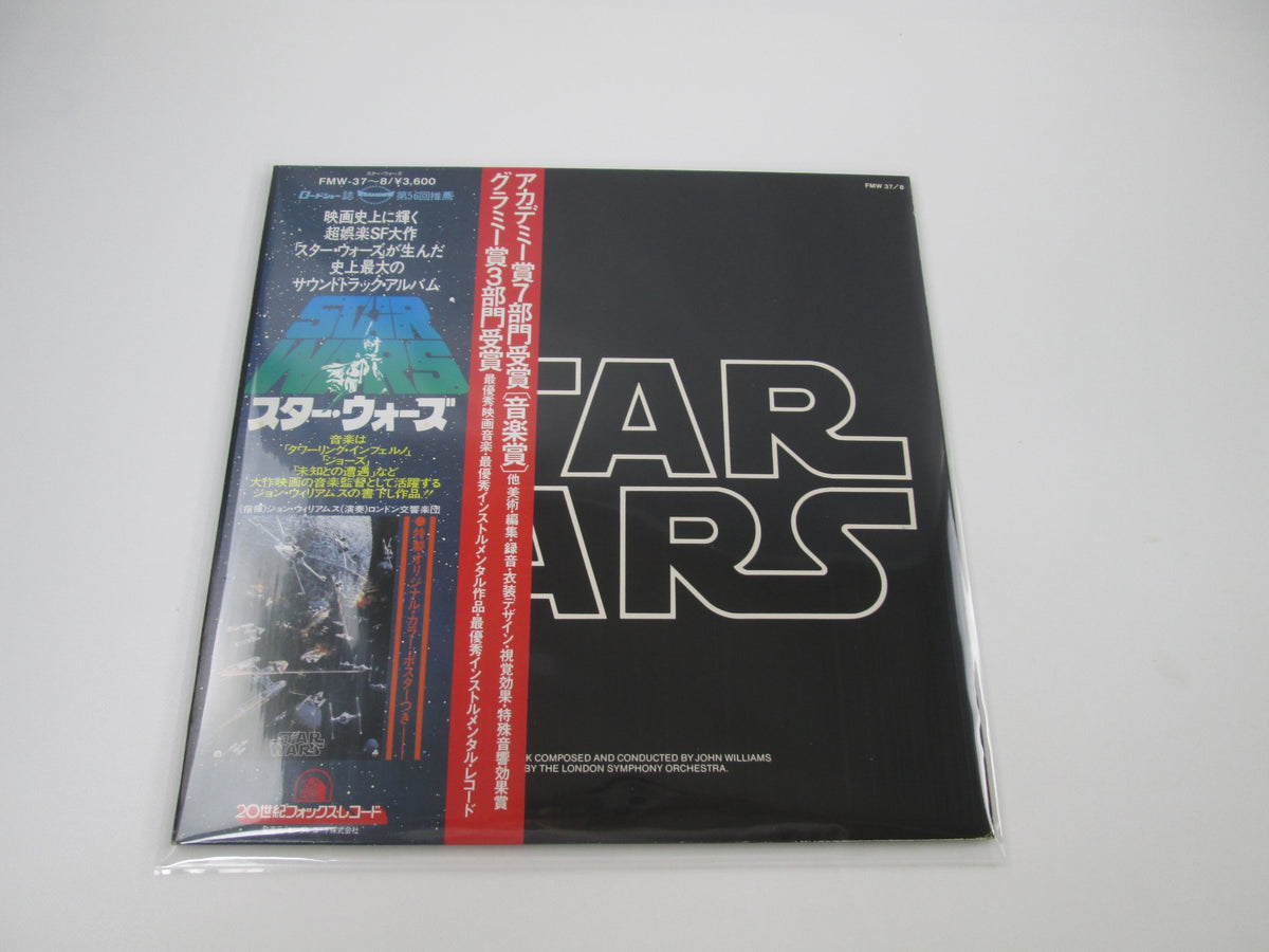 OST(JOHN WILLIAMS) STAR WARS 20TH FMW-37,8 with OBI Japan LP Vinyl
