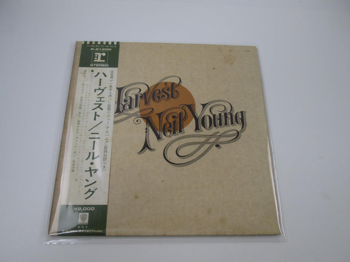 Neil Young Harvest P-8120R with OBI Japan LP Vinyl