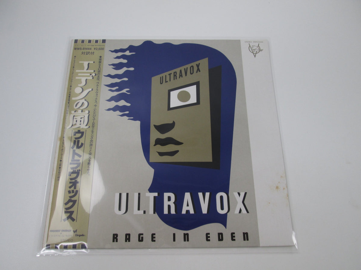Ultravox RAGE IN EDEN CHRYSALIS WWS-81444  with OBI Japan LP Vinyl