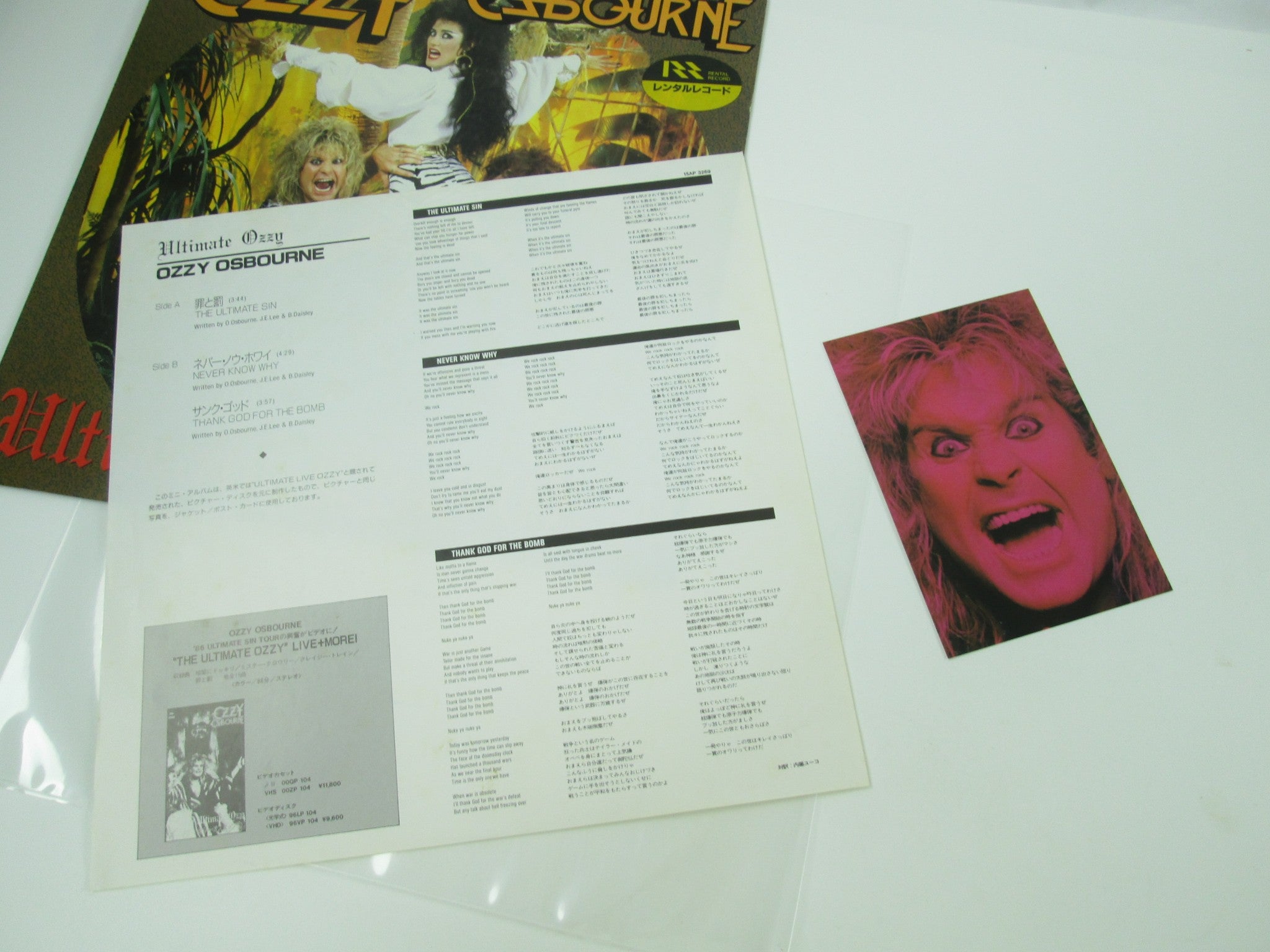 Ozzy Osbourne Ultimate Live Ozzy LPレコード Osbourne, Ozzy - Ultimate Live – Joe's Albums