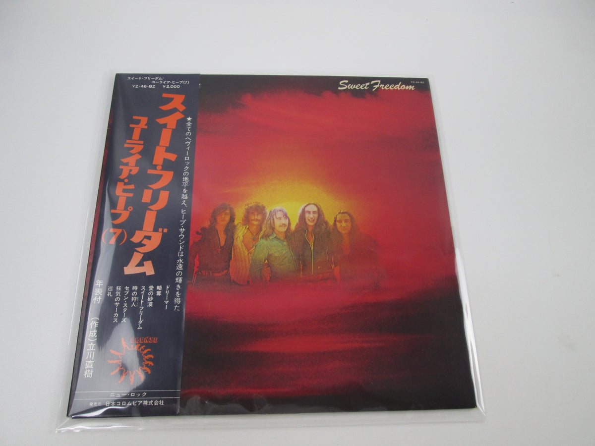 Uriah Heep Sweet Freedom YZ-46-BZ with OBI Japan LP Vinyl