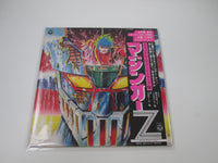 Load image into Gallery viewer, Mazinger Z OST CS-7056 with OBI Japan LP Vinyl
