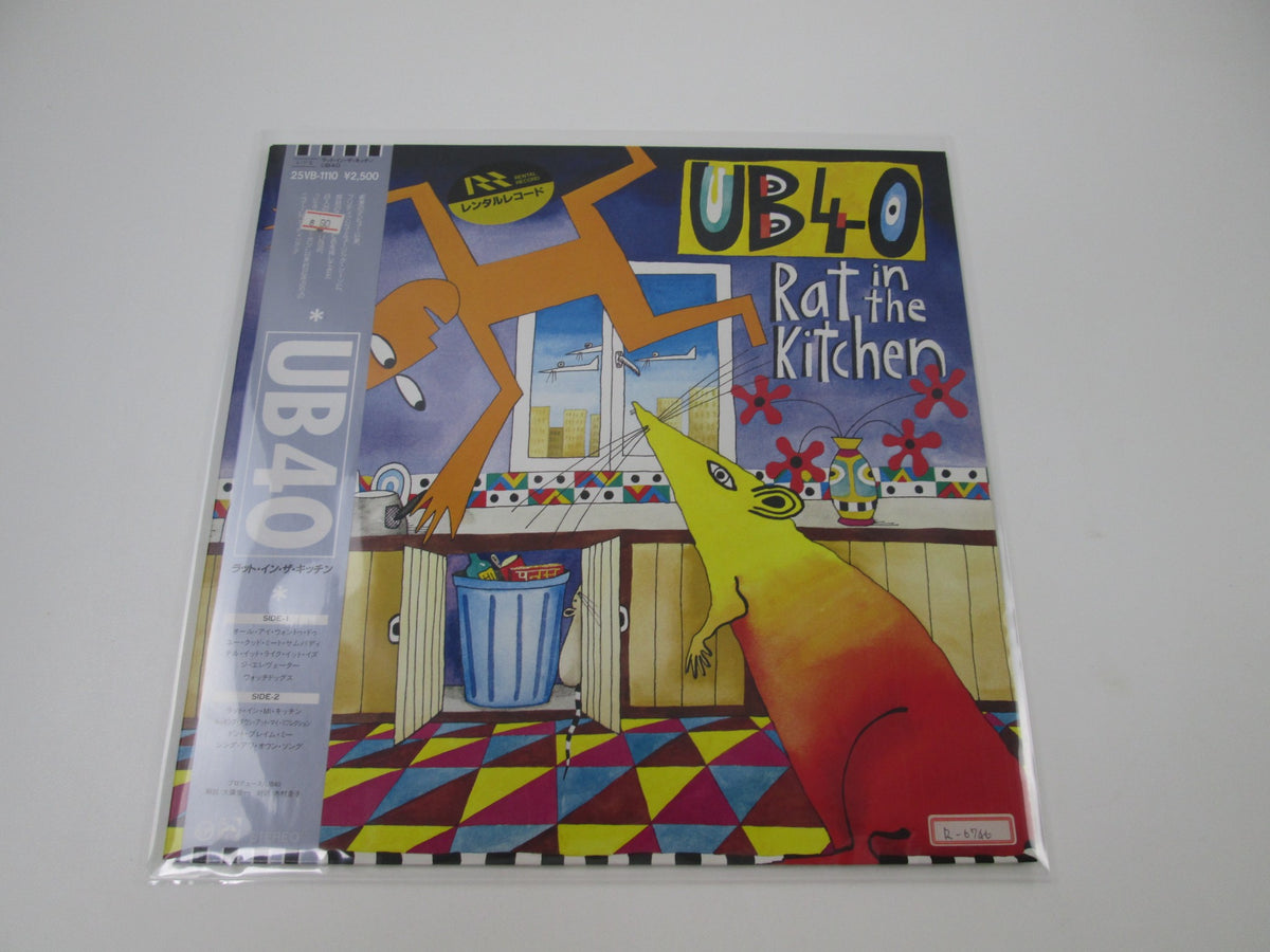 UB40 Rat In The Kitchen 25VB-1110 with OBI Japan LP Vinyl