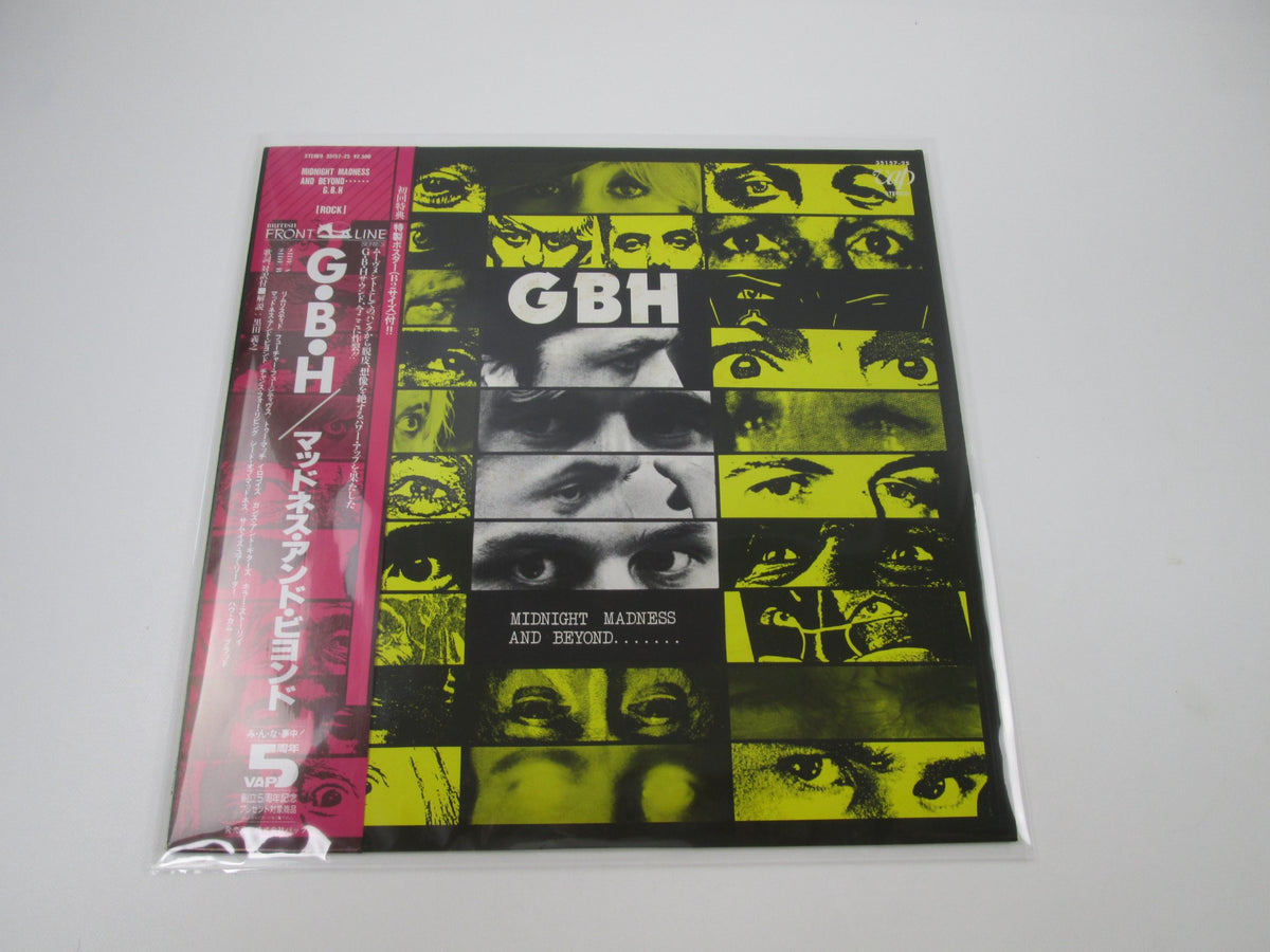 G.B.H. Midnight Madness And Beyond....... 35157-25 with OBI Japan LP Vinyl
