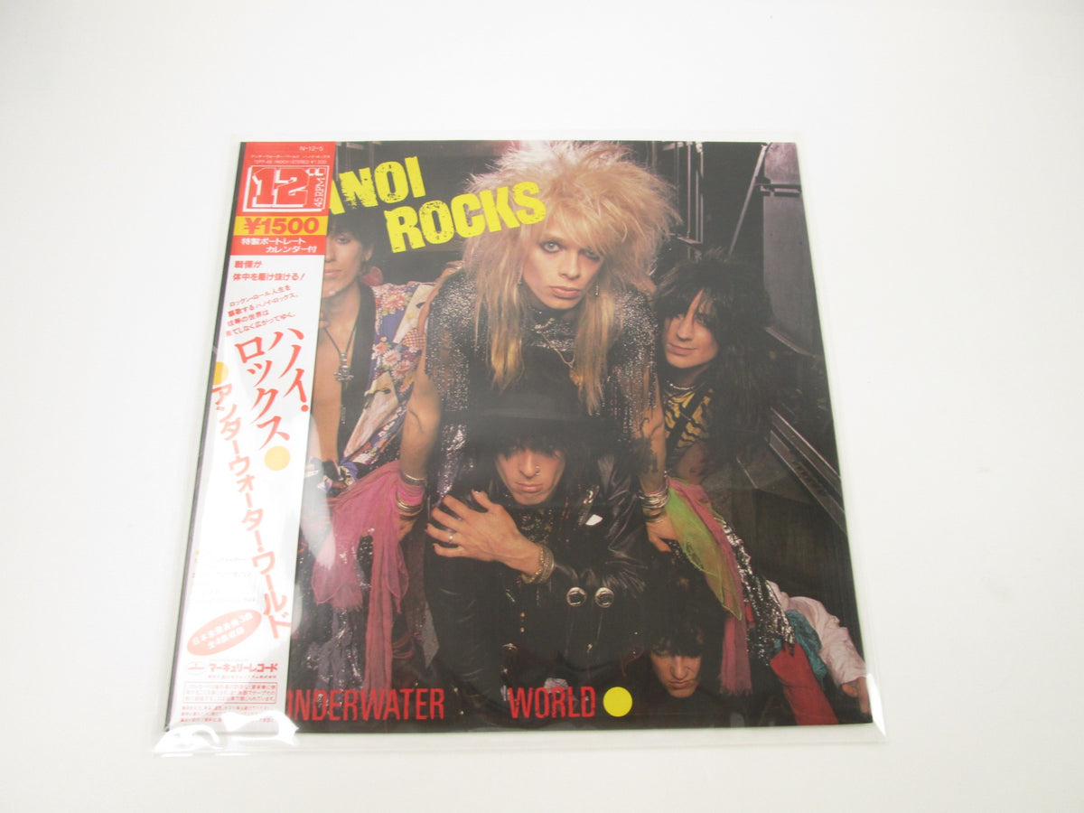 HANOI ROCKS UNDERWATER WORLD MERCURY 15PP-46 with OBI Japan LP Vinyl B