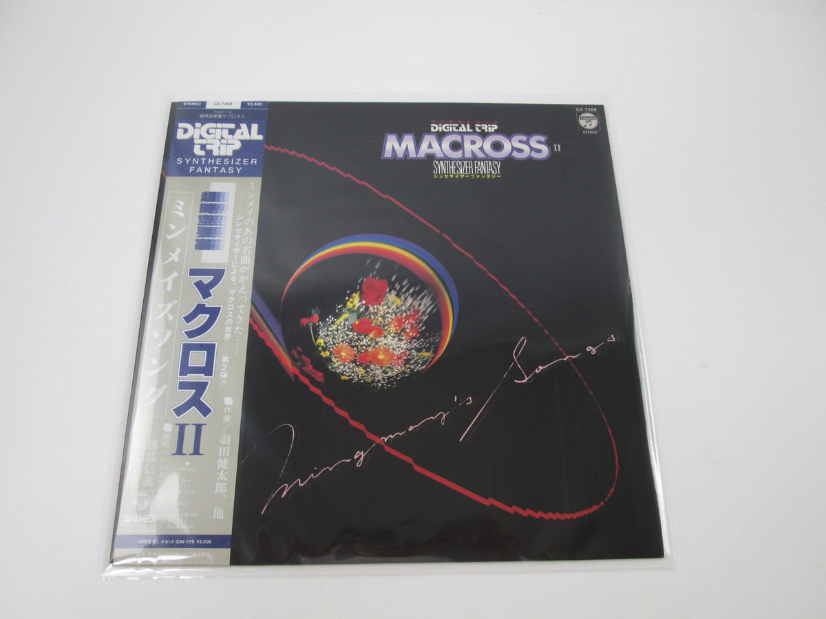 Macross II Mingmay's Songs Synthesizer Fantasy CX-7268 with OBI Japan LP Vinyl