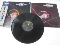 Load image into Gallery viewer, Macross II Mingmay's Songs Synthesizer Fantasy CX-7268 with OBI Japan LP Vinyl
