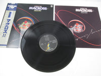 Load image into Gallery viewer, Macross II Mingmay's Songs Synthesizer Fantasy CX-7268 with OBI Japan LP Vinyl
