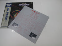Load image into Gallery viewer, Macross II Mingmay's Songs Synthesizer Fantasy CX-7268 with OBI Japan LP Vinyl
