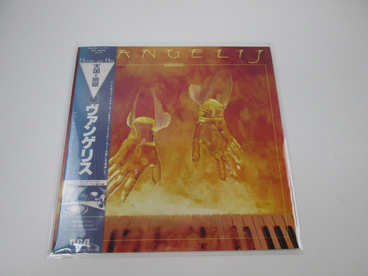 VANGELIS HEAVEN AND HELL RCA RPL-8005 with OBI Japan LP Vinyl